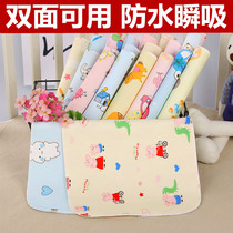 Baby crystal suede urine cushion waterproof and breathable washable newborn small number anti-leakage child baby soft diaper cushion