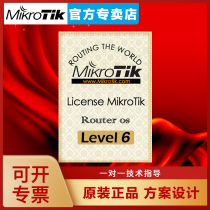 MikroTik SWL6 RouterOS L6 CHR P-Unlimited authorization