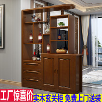 Solid wood new living room partition cabinet Entrance entrance hall foyer cabinet Chinese wine cabinet multi-function shoe cabinet screen cabinet