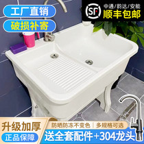 Laundry pool Balcony Household courtyard Outdoor Quartz stone laundry table Washbasin Marble head body with washboard sink