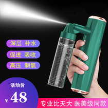 Rehydration instrument Oxygen meter Face Nano Spray Small Handheld High Pressure Beauty Salon Face Water Oxygen Portable Household