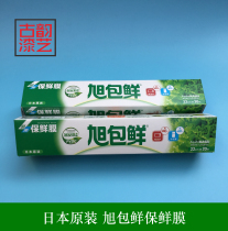 Guryun Paint Paint Material Natural Large Paint Cambridge Paint Tool Imported Preservation Film Asahi fresh