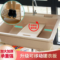 Plastic washing pool with washboard washing basin Washing cabinet Washing pool balcony household wash basin basin tank one-piece thickening