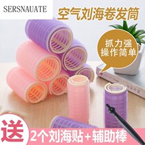 Reported air bangs curling hair tube fixed artifact lazy big wave eight-character fluffy sleeping self-adhesive plastic clip