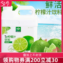 Milk tea raw material fresh extra lemon juice fresh fruit juice 3kg extra lemon juice beverage thick paste