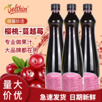 Dexinzhen chooses Cherry cranberry juice concentrate 800ml juice red grape juice milk tea shop dedicated