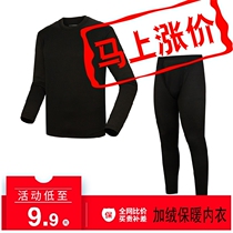 Foreign trade original single men plus velvet thermal underwear warm jacket warm pants autumn pants have big size