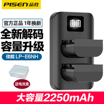 Pinsheng Canon R6 battery R5 charger set EOS R6 R micro single camera LP-E6NH LP-E6 Lp-E6N LPE6 LPE6N L
