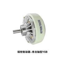 Yanxin SB Powder Brake YSB2-0 6 1 Magnetic 2KG 2 5KYG 5KG 10KG 0KG Bargaining
