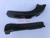 Youth Lotus L5 original front wiper deflector wiper deflector front windshield deflector front windshield cover