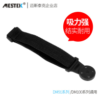 Portable new magnetic lanyard digital multimeter magnetic pendant large suction magnet strap can hang watch