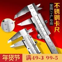 Stainless steel vernier caliper 0-150mm 200 mm300mm500mm600mm