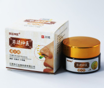 Childrens Biyan Ointment Runny Nose Middle-aged and Elderly Sneezing