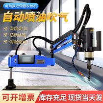 Meileng electric tapping machine Servo CNC intelligent tapping machine Automatic desktop cantilever high-speed universal tapping machine
