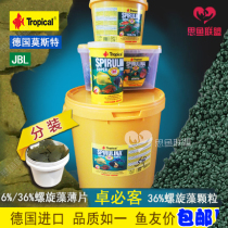 Jobike Jobike 36 spirulina flakes 36%Spirulina flakes particles Butterfly vegetarian fish food feed