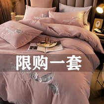 37 degree thermostatic warm embroidery plus velvet four-piece bed sheet thick coral velvet winter milk velvet double-sided