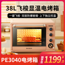 Platcul PE3040 Electric Oven Home Baking Multifunction Fully Automatic Big Lift Capacity Smart Mini Cupcake