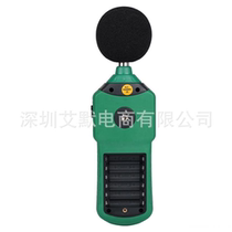 MS6701 digital sound level meter fast and slow response selection RS232 interface data storage function