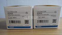 Relay G3NA-205B 210B 220B G3NA-225B 240B D210B 420B 440B