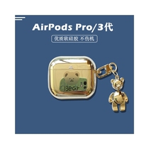 Tide brand airpods protective cover bear electroplated soft shell for Apple wireless Bluetooth headset 2 generation 3 silicone 1 female