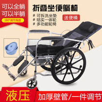 Three strong wheelchair Folding lightweight full reclining belt seat multifunctional elderly elderly portable disabled hand push scooter