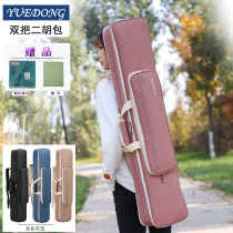 Thickened double-handbag linen two-pack two-piece bhulk bag 2 musical instrument backpack piano set portable simple