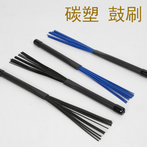 American Kahong drum brush box drum brush telescopic nylon CNJON percussion instrument accessories jazz drum drum brush