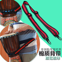 African drum belt padded cotton African tambourine strap snare strap strap