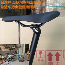 Taiwan original folding car forged seat bar 33 9mm anti-floating short seat tube for Big Line 412 change baby carriage