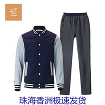 Zhuhai Xiangzhou District Middle School Uniform Junior High School Winter Clothes Korean Jacket Baseball Suit Stand Collar Leisure Sportswear
