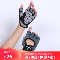 Fitness Gloves Female Instruments Single Bar Training Semi-Finger Male Anti-Slip Yoga Dynamic Cycling sports armguard anti-cocoon thin