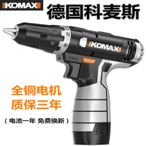 German imported electric drill 220v36v rechargeable hand drill multifunctional high power power tools Daquan 48V