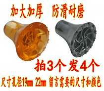 Wear-resistant rubber head underarm crutch single cane non-slip head and foot pad double crutch accessories rubber sleeve disabled crutch rubber head cover