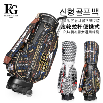 Golf bag new unisex golf tie rod tug club bag canvas waterproof standard bag