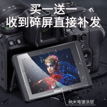 Canon 5d2 5d3 5d4 6d2 6d 800d700d screen protector tempered film camera film