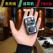 Mini walkie-talkie Miniature civil small machine Small intercom machine handheld outdoor restaurant wireless intercom hospital