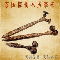 Thai characteristic double wheel roller solid wood massage stick beat Thai health care comfort facial care crafts