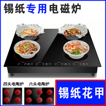 Commercial induction cooker multi-head electric pottery stove multi-stove 46-eyed hot casserole tin paper flower paste powder