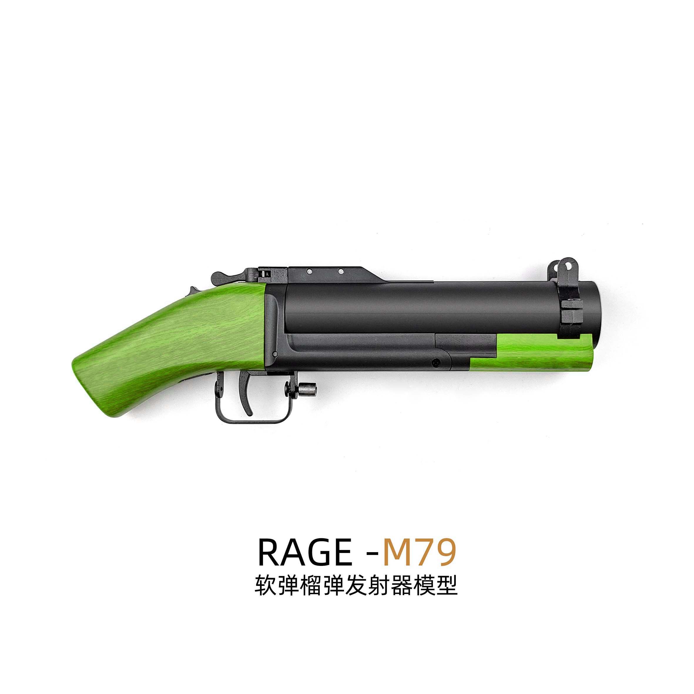 玩具榴弹发射器-玩具榴弹发射器促销价格、玩具榴弹发射器品牌- 淘宝, image size:2362x2362