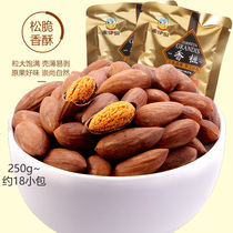 Raijia Fragrant Torreya 250g casual snacks nuts fried goods open bags ready-to-eat new products Zhuji specialty small bags bulk Bulk