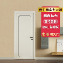 White light luxury series fire protection and anti-theft wooden modern hotel hotel engineering fire sound insulation bag acceptance door