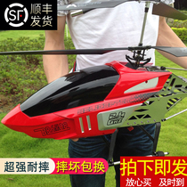 Remote control aircraft with camera helicopter aerial photography childrens toys Primary School students resistant to fall charging boy gifts aircraft model