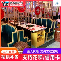 Marble smokeless purification induction cooker integrated commercial restaurant string barbecue hot pot table solid wood dining table and chair card holder