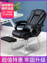 Office chair Home dormitory backrest Conference chair Mahjong chair Simple chair Swivel chair Ergonomic chair Very simple chair