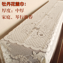 Most of the country electric piano cover Piano cover Piano half cover Lace piano cover Piano cover cloth Piano dustproof