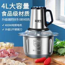 Meat grinder Multi-function household electric small stainless steel large capacity meat grinder Shredder Cooking machine Stuffing machine