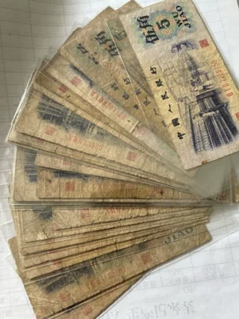 第三套人民币五角-第三套人民币五角促销价格、第三套人民币五角品牌- 淘宝