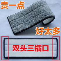 Scratch music no hand wash mop cloth replacement cloth universal tremble Net red mop paste mop head replacement double head