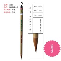 (Suzhou Lake Pen Factory) Jinding Brand Factory Direct Refined Wolf