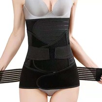 Abdominal belt three-piece set of mother and mother month hip corset of abdominal delivery enhanced type of bony 1006